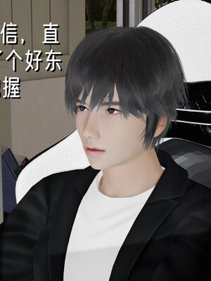 [ストッキング]姊妹の催眠01_011