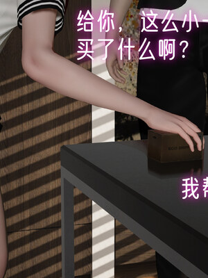 [ストッキング]姊妹の催眠01_014