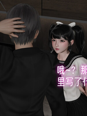 [ストッキング]姊妹の催眠01_017