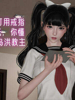 [ストッキング]姊妹の催眠01_018