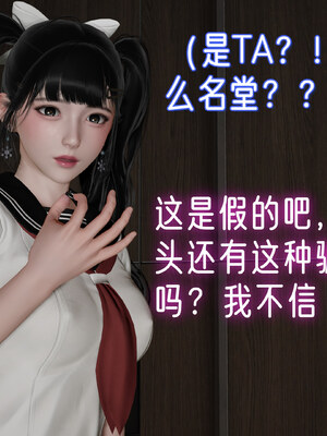 [ストッキング]姊妹の催眠01_019