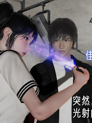 [ストッキング]姊妹の催眠01_021