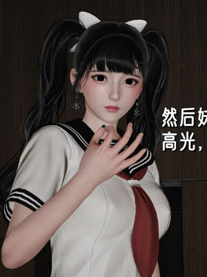 [ストッキング]姊妹の催眠01_022