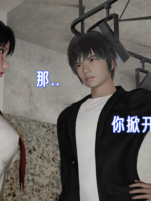 [ストッキング]姊妹の催眠01_024