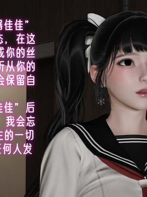 [ストッキング]姊妹の催眠01_029