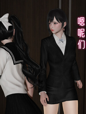 [ストッキング]姊妹の催眠01_046