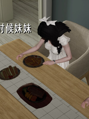 [ストッキング]姊妹の催眠01_051