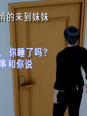 [ストッキング]姊妹の催眠01_053