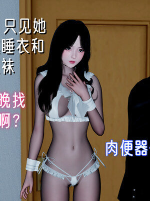 [ストッキング]姊妹の催眠01_054