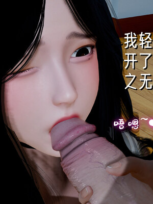 [ストッキング]姊妹の催眠01_062