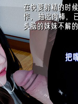 [ストッキング]姊妹の催眠01_069