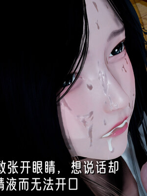 [ストッキング]姊妹の催眠01_072