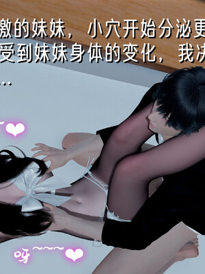 [ストッキング]姊妹の催眠01_094