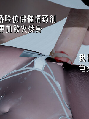 [ストッキング]姊妹の催眠01_105