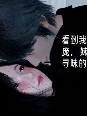 [ストッキング]姊妹の催眠01_123