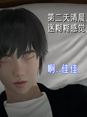 [ストッキング]姊妹の催眠01_124