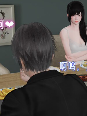 [ストッキング]姊妹の催眠01_134