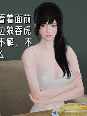 [ストッキング]姊妹の催眠01_135