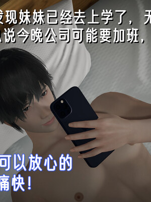 [ストッキング]姊妹の催眠01_137