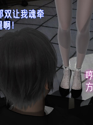 [ストッキング]姊妹の催眠01_147