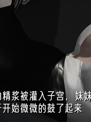 [ストッキング]姊妹の催眠01_186