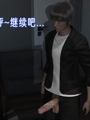 [ストッキング]姊妹の催眠01_189