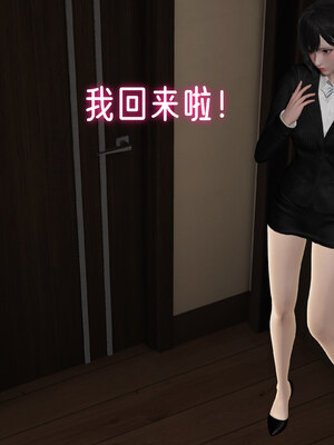 [ストッキング]姊妹の催眠01_207