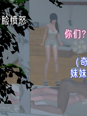 [ストッキング]姊妹の催眠01_214