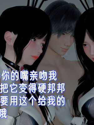 [ストッキング]姊妹の催眠02_009