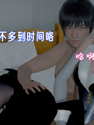 [ストッキング]姊妹の催眠02_012