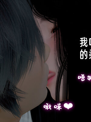 [ストッキング]姊妹の催眠02_028