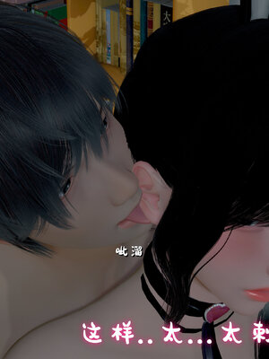 [ストッキング]姊妹の催眠02_035