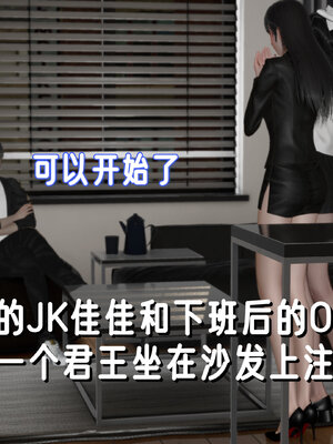 [ストッキング]姊妹の催眠02_112