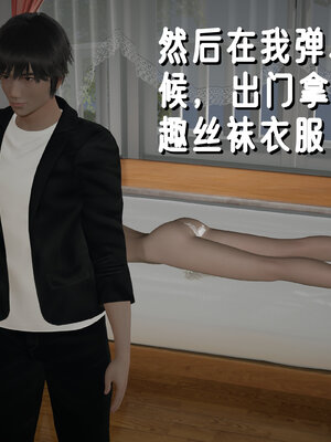 [ストッキング]姊妹の催眠02_127