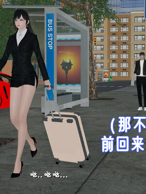 [ストッキング]姊妹の催眠02_129