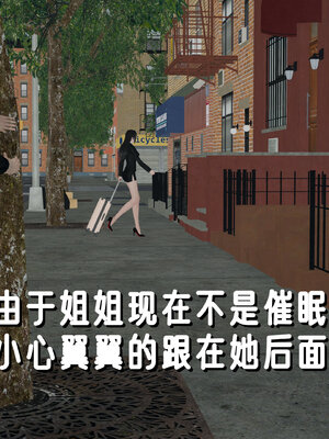 [ストッキング]姊妹の催眠02_130