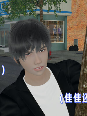 [ストッキング]姊妹の催眠02_132