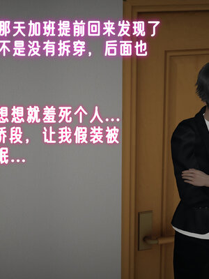 [ストッキング]姊妹の催眠02_141