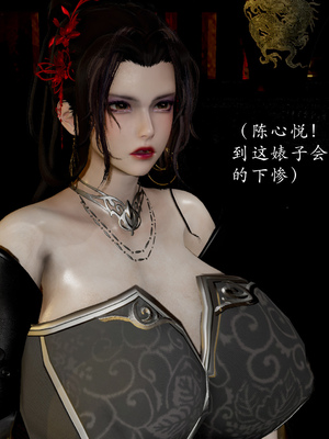 [Jayep]武林 15-兵神怪坛3_026