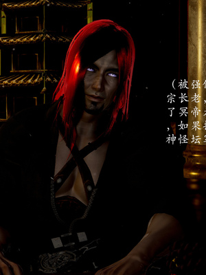 [Jayep]武林 15-兵神怪坛3_028