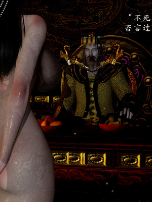 [Jayep]武林 15-兵神怪坛3_029