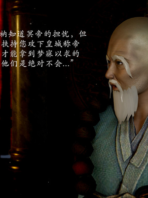 [Jayep]武林 15-兵神怪坛3_032