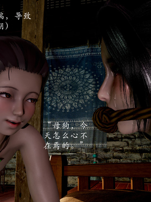 [Jayep]武林 15-兵神怪坛3_060