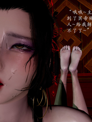 [Jayep]武林 15-兵神怪坛3_062