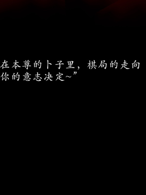 [Jayep]武林 15-兵神怪坛3_077