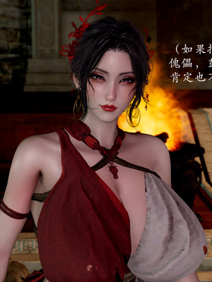 [Jayep]武林 15-兵神怪坛3_078