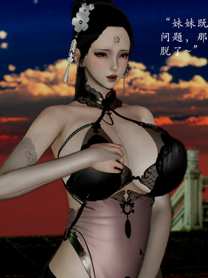 [Jayep]武林 15-兵神怪坛3_090