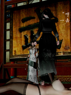 [Jayep]武林 15-兵神怪坛3_119