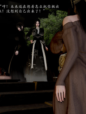 [Jayep]武林 16-兵神怪坛4_034