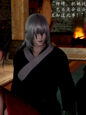 [Jayep]武林 16-兵神怪坛4_056